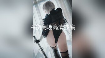 (HD1080P)(BabyEntertainment)(aran00022)キメセク爆イキ研究所 秘密淫具と本○媚薬による女体改造計画 Project-2 Bar金融系OL