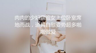 【小鱼塘】校花女神，套狗链玩道具~骚舞扒逼~美，身材一级嫩妹今天玩得花样真是多啊 (3)