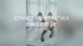 铁汉与荡妇