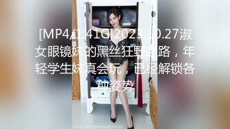 [MP4]极品高颜值美女主播【小心肝】勾引外卖小哥口活啪啪做爱 情趣黑丝套装互舔 抽插猛操 不停浪叫