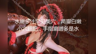 精东影业JDYL027女神降临献神器