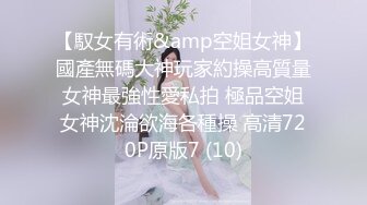 [MP4]上海留学生吴丽娜课余时间勤工简学应聘办公室文员被洋上司潜规则逼逼粉嫩戴着眼镜样子有点淫骚