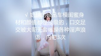 【新片速遞】&nbsp;&nbsp;❤️极品反差婊❤️中年男包养高颜值苗条大学生，落地窗前激情大战！回眸瞬间仿佛照亮的整个世界，太惊艳了！[94.53M/MP4/00:01:12]