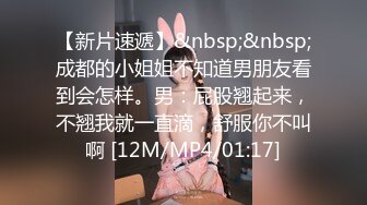 [MP4/410M]12/31最新 好身材美少妇偷偷躲到卧室中靠着床头露脸全裸自慰VIP1196