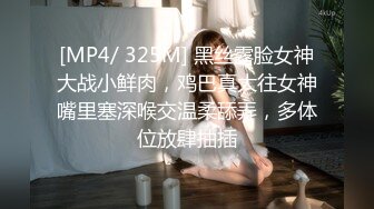 [MP4]STP25008 【超唯美??高端顶级】超级爆款的推特女神『钛合金TiTi』私人订制原版-魅惑女神 鲍鱼特写 尺度超给力 VIP2209