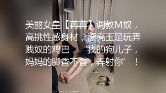 超正的某外语系美女和洋肠啪啪视频