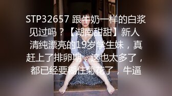 气质人妻被MJ各种玩法 (5)