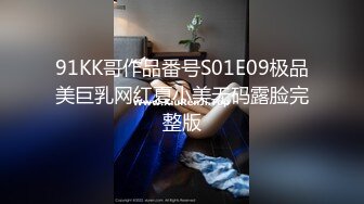 【年少不知阿姨好❤️错吧少女当成宝】大神「牛哥」真实约炮之东北熟女 丰臀巨颤 对白清晰