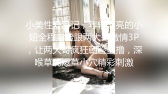 《换妻探花》单男约操小夫妻3P，过来先吃点东西再开操，透视装双屌一起舔，前后夹击爆操