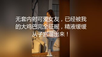 JUQ-775 被变态医生下药内射迷奸逐渐沉沦的美丽人妻..明里紬[中字高清](BVPP無碼破解)