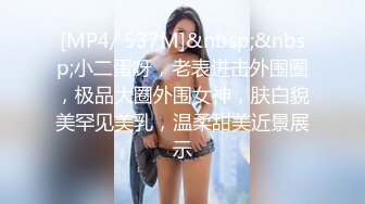 [MP4]性感火辣华裔美眉李彩斐刚出道不久时的片，嫩极了！