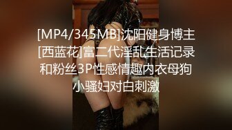 【新片速遞】 酒店里和短发妹子口交，日常做爱女上位啪啪娇喘声骚的很特写打桩玩穴[386M/MP4/32:11]