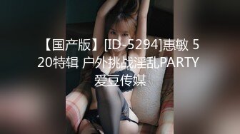 广东内裤哥_约战172CM高挑赛车女郎,干的女郎直喊“疼”