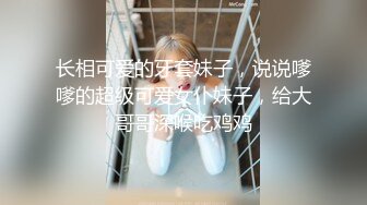 端庄美少妇和老公啪啪做爱，乘坐情趣椅子就是省力无套操逼出白浆