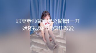 美女露鲍鱼酥胸诱惑我