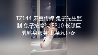 蜜桃传媒 pmc-315 女医师被强上到求饶说不要-吴文淇