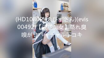 (HD1080P)(ゑびすさん)(evis00492)【淫語痴女】蒸れ臭嗅がせバーチャル手コキ