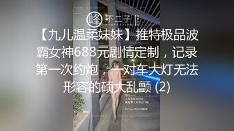 柔软巨乳深深的浓厚中出SEX