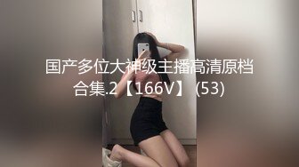 猥亵少女可可·洛夫洛克勾引了性感继父雷·布莱克后两人疯狂做爱