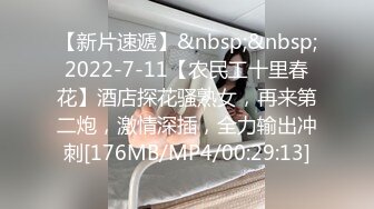 【下集】18岁体育生被伪娘色诱破处,小身体里藏着一根极品大肉棒