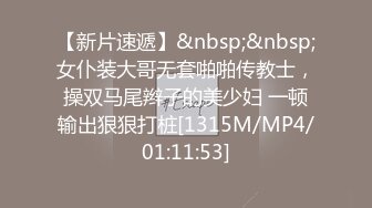 超性感漂亮的长腿薄纱黑丝女神沙发上被操的受不了又被拉到床上继续干,叫的真凄惨