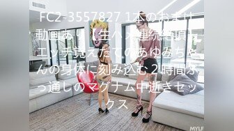 PH-060.色控.腼腆女孩变小母狗.可爱女孩精情四射.麻豆传媒映画