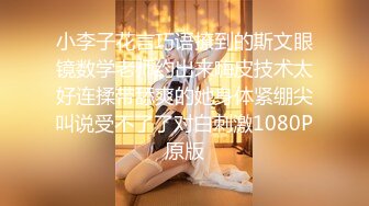 【新片速遞】 极品尤物！网红腿模女神！紧身裤脱衣诱惑，顶级美腿振动棒后入，插进去了哥哥，浪叫呻吟骚话不断[0.99G/MP4/01:50:42]