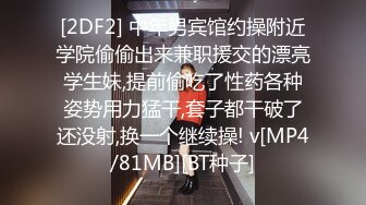 [MP4/638MB]2022.9.17，【大屌生无可恋】，清纯校园风，外围女神，身姿曼妙温柔可人，爆操骚逼高潮中