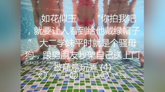 《想双飞老婆和大姨子》同样位置操过大姨子现在操老婆别有一番风味