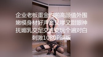 湖南可愛網紅女友宿舍女仆裝吃大雞巴顏射一臉，完美第一視角