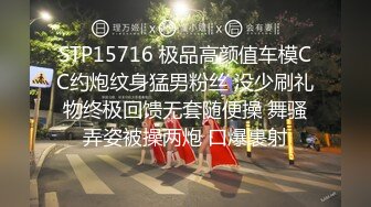 高端泄密流出火爆全网泡良达人金先生❤️周末约炮90后气质白虎美少妇崔润英颜射脸上给她美容