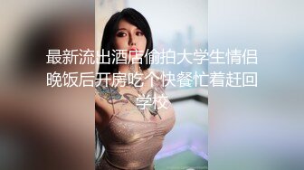 【新速片遞】&nbsp;&nbsp;文静短发美少女！性感透视装！细腰美乳超嫩，黑丝袜美腿，假吊骑乘位插美臀，掰开紧致小穴[1.26G/MP4/01:52:53]