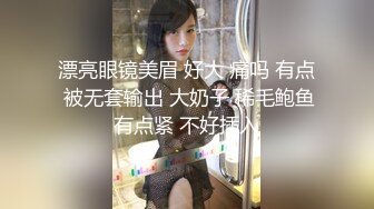 【超推荐❤️会尊享】麻豆传媒&皇家华人联合出品-近亲相奸义父双操漂亮女儿 极品乱伦操到高潮 高清720P原版首发