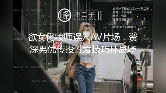 【新片速遞】 骚逼女友，浪荡销魂❤️表情淫荡迷人勾魂~叫声呻吟~啊啊啊~对着镜头叫爸爸❤️求我用力干爽爽她~不要不要的！[37M/MP4/01:03]