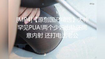 五月最新流出猫眼TP私人公寓服务员超近视角猫眼清晰偷拍纹身哥打闹嬉戏逼洞大开叫声淫荡