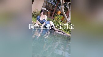 [MP4/ 1.08G] 黑客破解家庭网络摄像头偷拍 夫妻的性生活媳妇挑逗正在看手机的老公做爱被激发后狠狠的草她