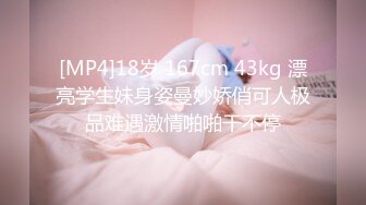 [MP4/ 2.07G]馒头喵喵-杭州滨江，可约可空降，啊啊啊好想要我的洞里好多水呀，被水堵住了，每次都是湿了因为想要了