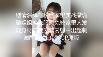 广东排骨哥网约168CM女神级苗条性感美女啪啪,鲍鱼真粉嫩,男的太能操了各种高难度姿势连续爆插3次,逼要干肿