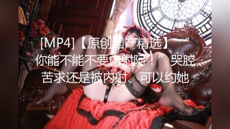 [MP4]麻豆传媒-女神恋爱巴士EP2 表白失败的4P失恋性爱麻豆女神汇聚