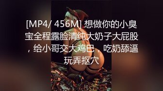 [MP4]STP28584 淫娃御姐 极品爆乳鲜嫩美穴貌美尤物▌苏美奈▌家政女仆的肉体服务 肏到羞耻喷汁 极射中出鲜嫩美穴 VIP0600