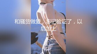 大神潜入办公楼偷拍多位年轻的美女职员差点翻车被一个美女发现了 (4)