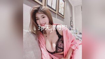 纹身哥酒店约炮出来兼职的美女空姐换上情趣黑丝吃鲍鱼啪啪