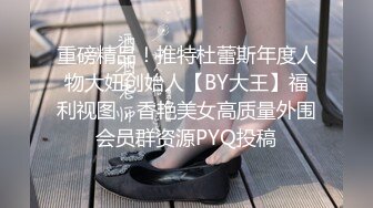 天花板级清纯白虎女神『米胡桃』❤️白丝死库水！震动棒自慰，被爸爸后入内射了好多，逼粉奶大人形小母狗