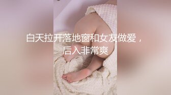 STP22432 【钻石级推荐】麻豆传媒映画正统新作-反叛女学生的性爱逆袭 狂妄狼师沦为性奴 冷艳女神玥可岚