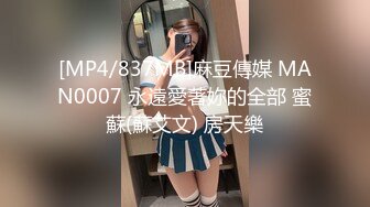 [MP4/ 178M]&nbsp;&nbsp;中出！巨乳眼镜萝莉。可可爱爱，清清纯纯，梦中情人，让她女上位简直是最正确的决定，骑功太棒了