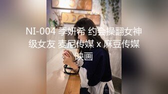 【新片速遞】04年邻家萝莉❤️：萌化了，大眼睛双马尾，无毛白虎穴，不戴套把精液全送进去，狠狠抽插草黑她的阴道，浴缸洗屄屄！[1.56G/MP4/03:47:34]