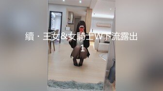 【新片速遞】 后入爆操骚逼母狗❤️撕心裂肺，哭声呼喊，爸爸，爸爸不行不行啦❤️我想要高潮啦！浪叫呻吟销魂，叫声可射！[11M/MP4/01:03]