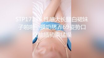 STP29572 乖巧甜美眼镜妹！应观众要求道具自慰！拿出假屌吸吮，抽插微毛骚逼，翘起屁股后入