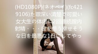 [MP4]天美传媒-色情公寓EP1关谷神奇入贼窟性饥渴欲姐爱大屌-花语柔