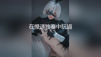 ✿性感OL制服白领✿黑丝工作服销魂诱惑你们对黑丝有没有抵抗力呢？极品大长腿反差婊太敏感一高潮就浑身颤抖